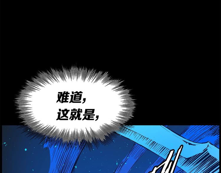 第72话 神圣的仪式5
