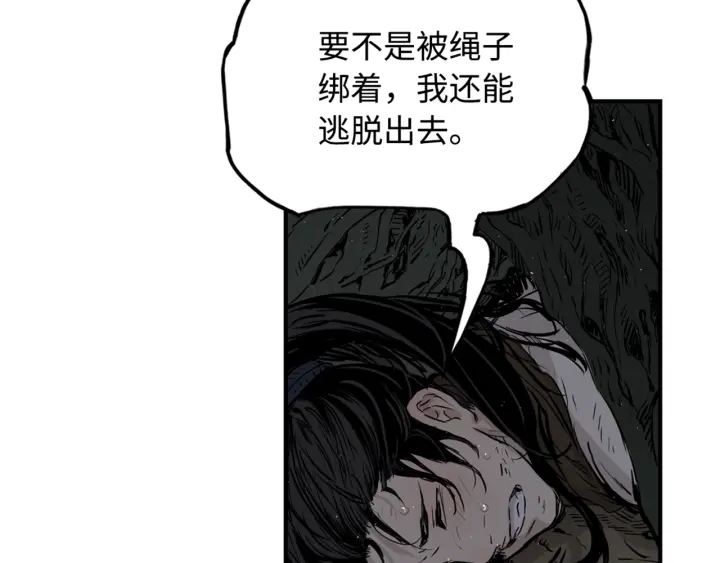 第20话 失控148