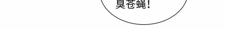 第6话 山雨欲来48