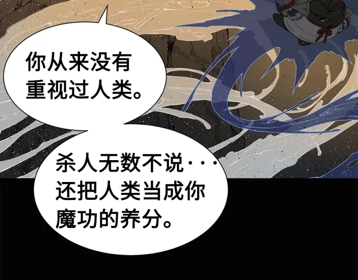 第58话 直面恐惧31