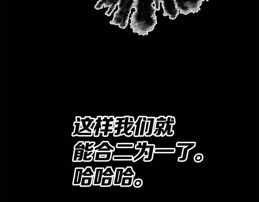 第77话 包庇117