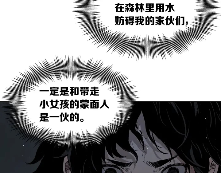 第39话 致命的弱点43