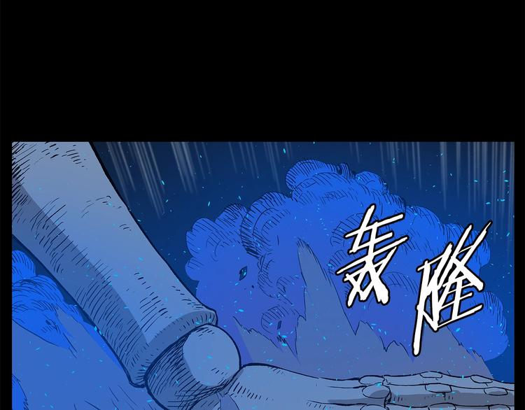 第73话 新的躯体79