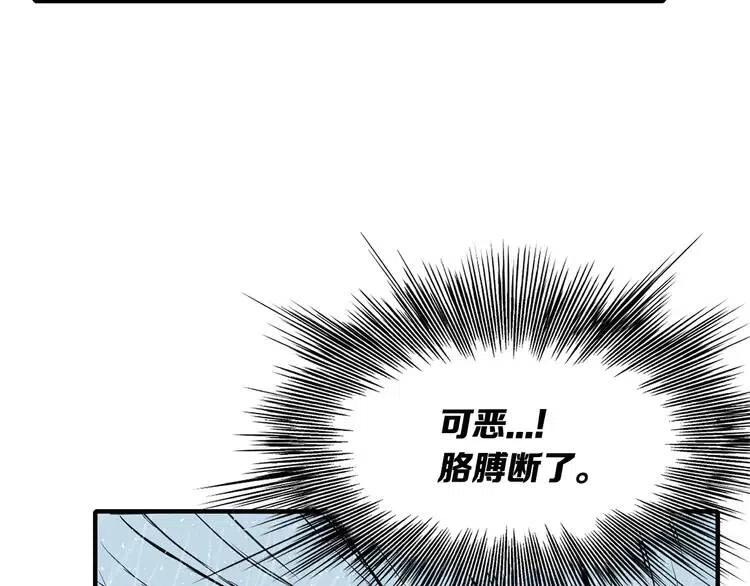 第11话 不死之身120