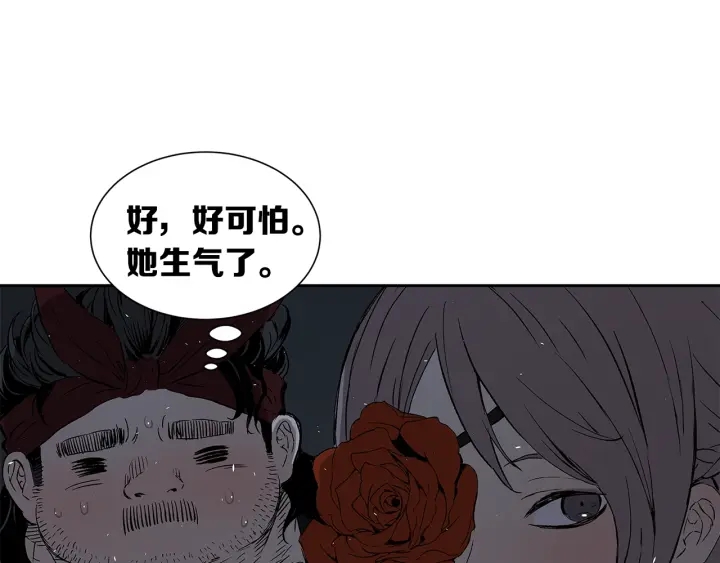 第37话 驱虫使者92