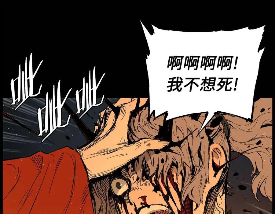 第77话 包庇82