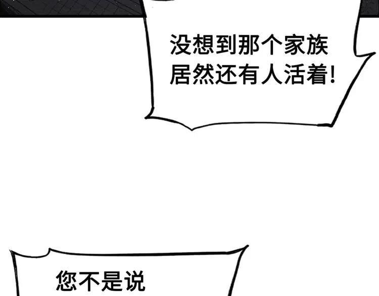 第19话 真相61