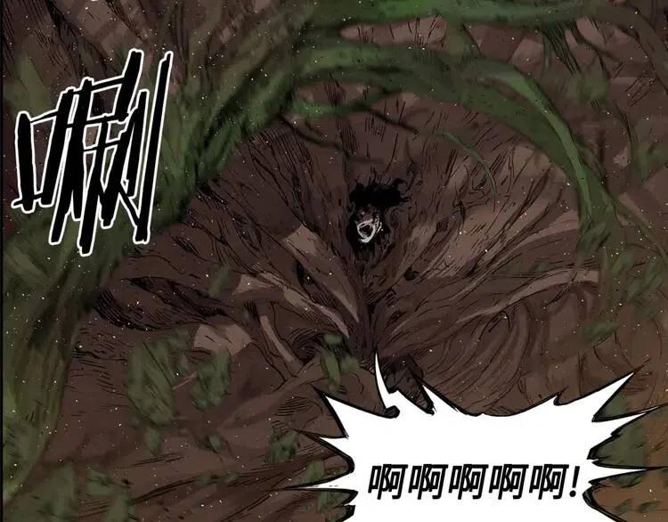第20话 失控44