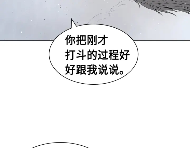 第61话 百灵祭堂96