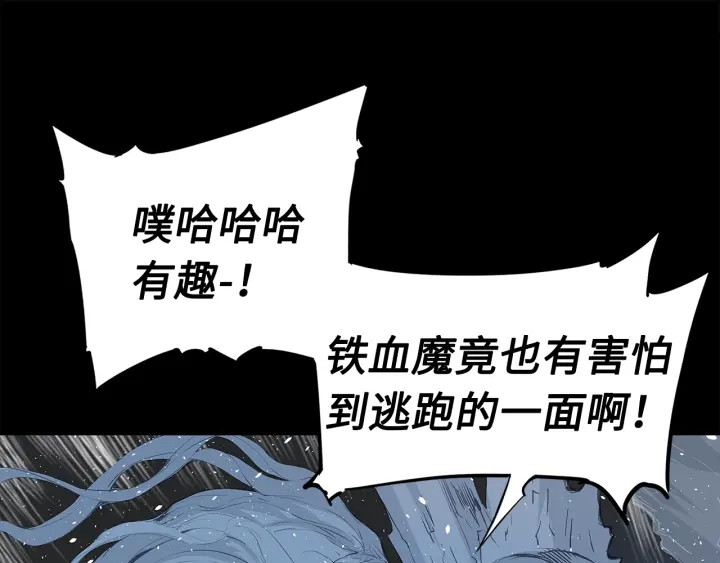 第34话 有仇报仇20