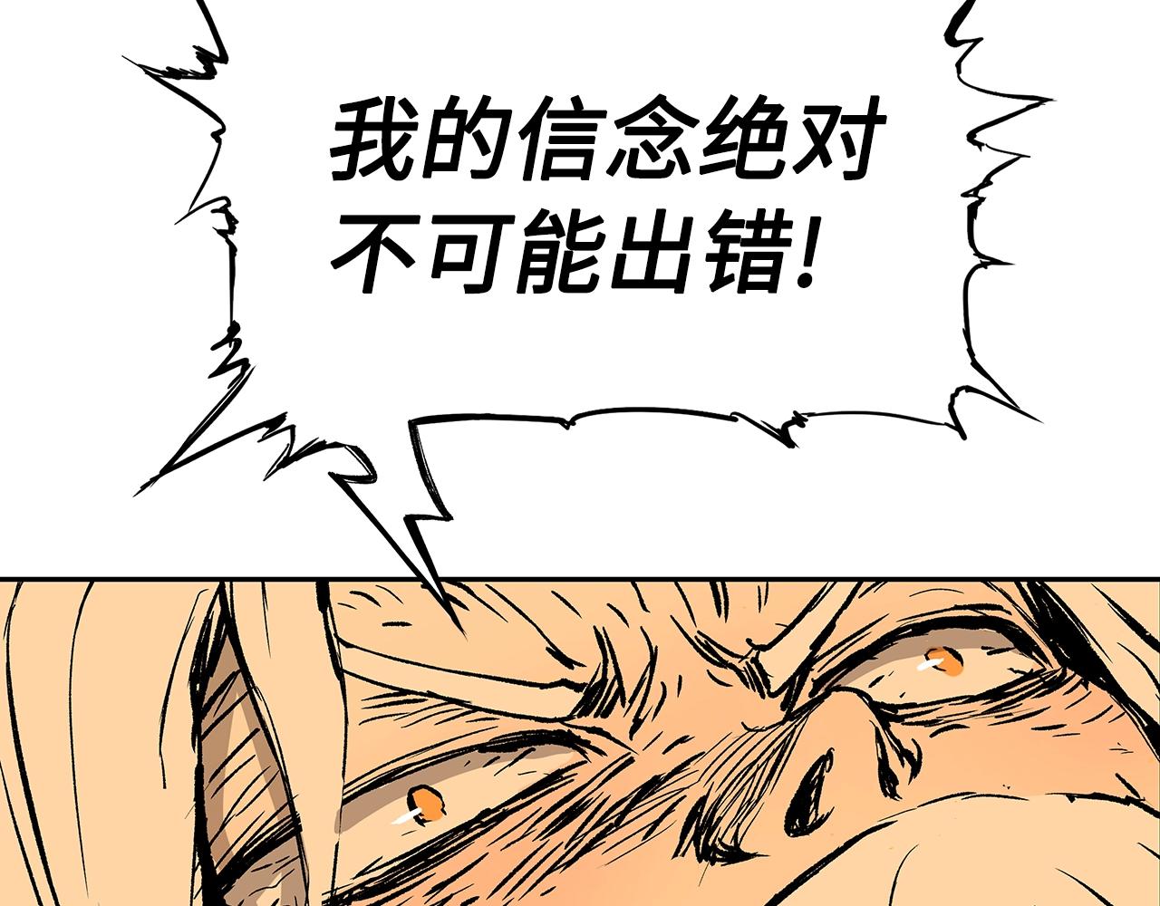第95话 涌入的记忆69