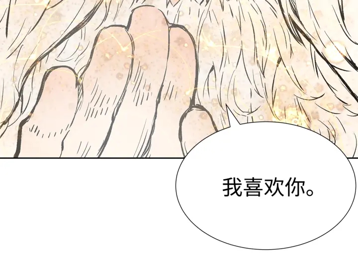第42话 离开与留下51