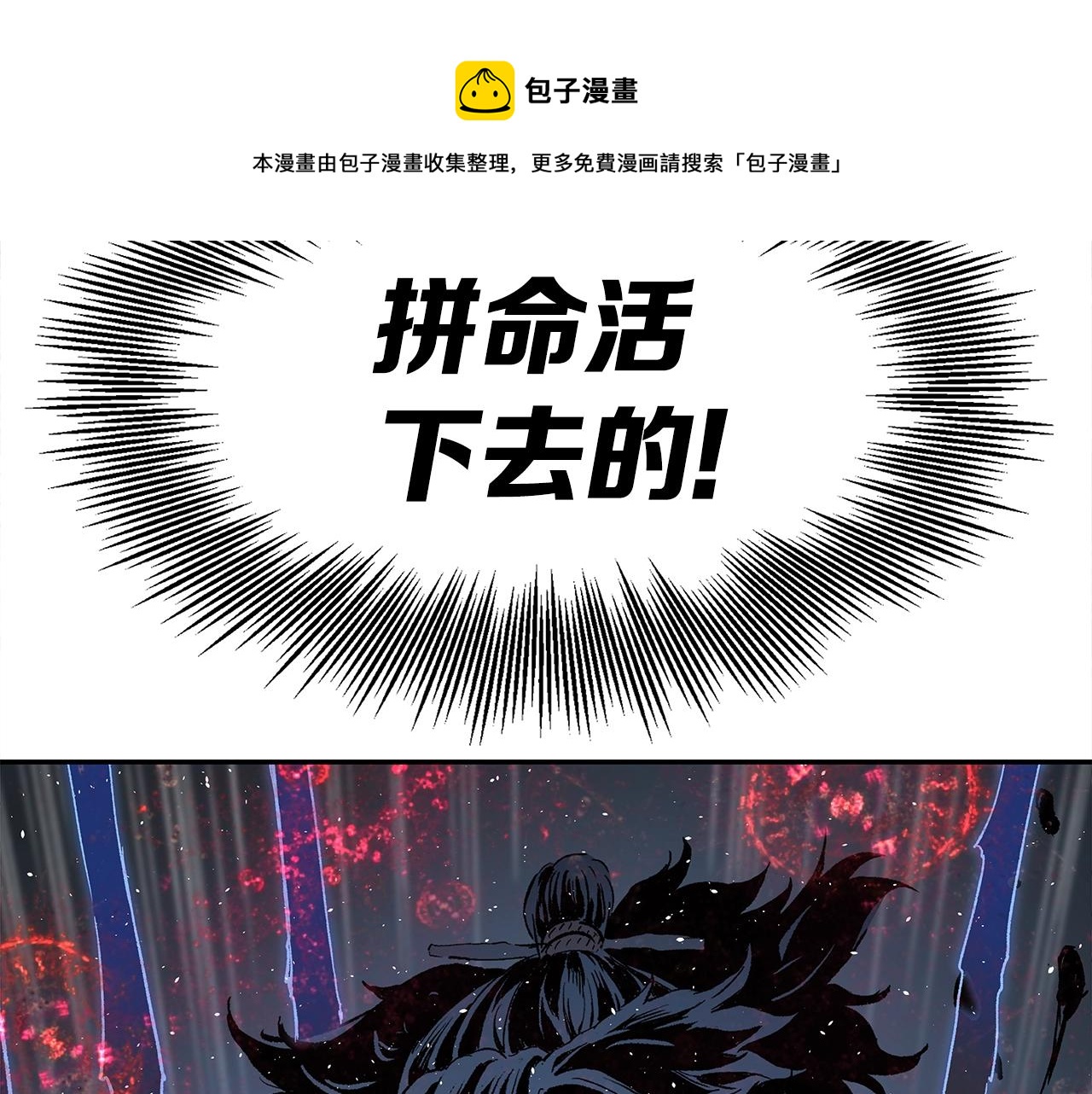 第96话 大恶人184