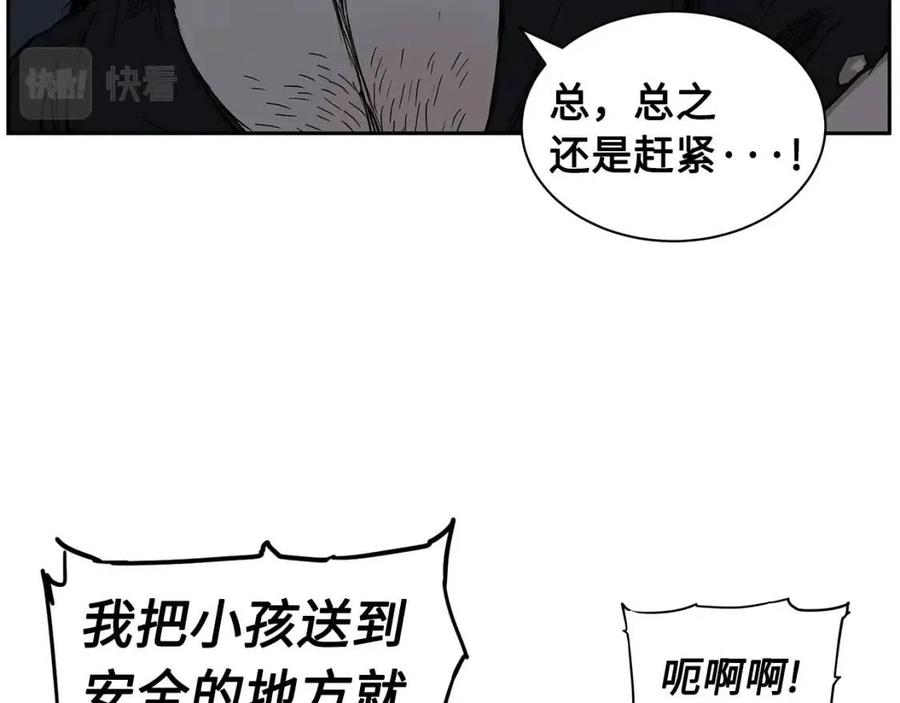 第85话 只有他120