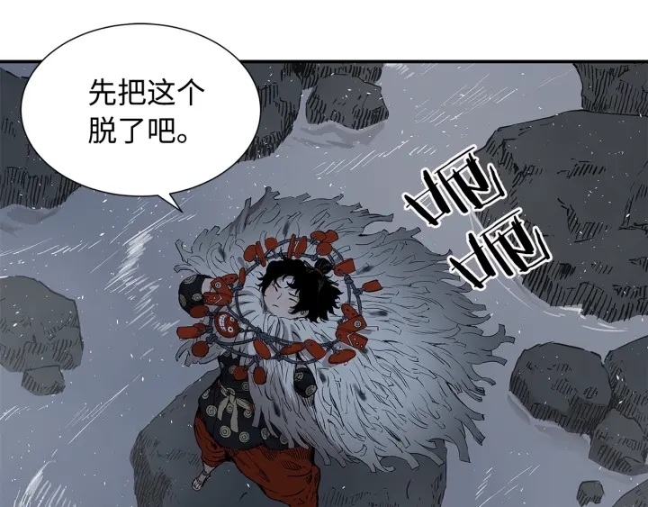 第38话 魔刃出鞘12