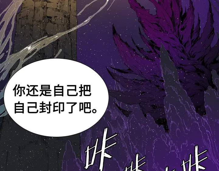 第58话 直面恐惧24