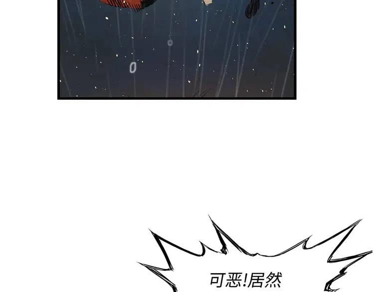 第13话 嗜血48