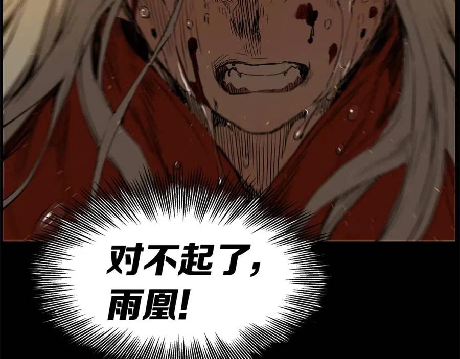 第78话 梦一场46