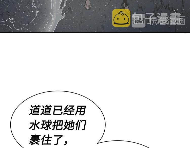 第63话 救人139
