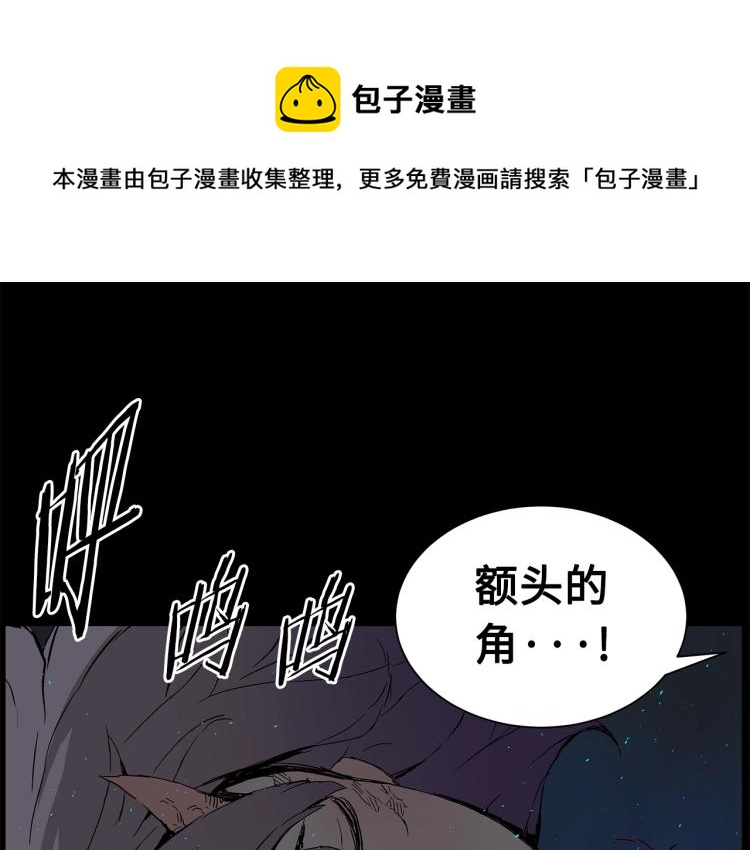 第75话 魔功的器皿57