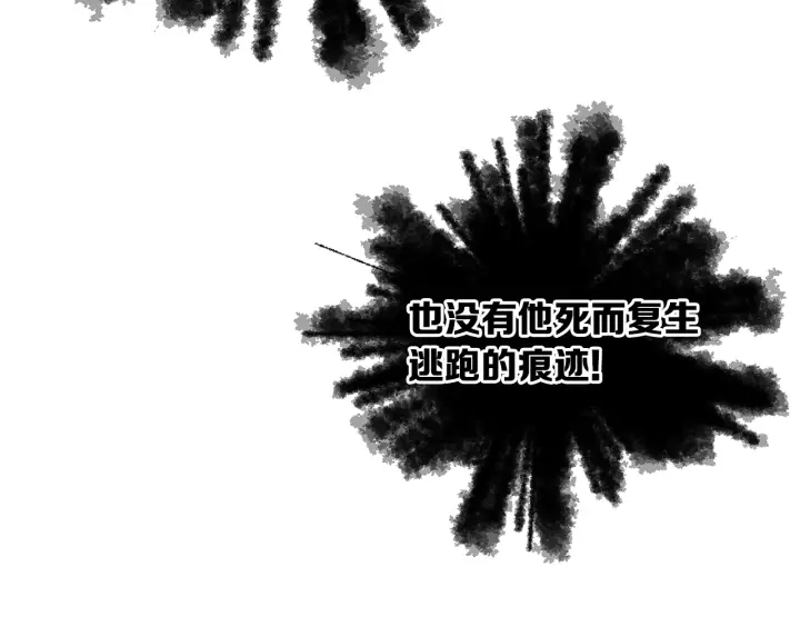 第44话 糖葫芦的颜色136