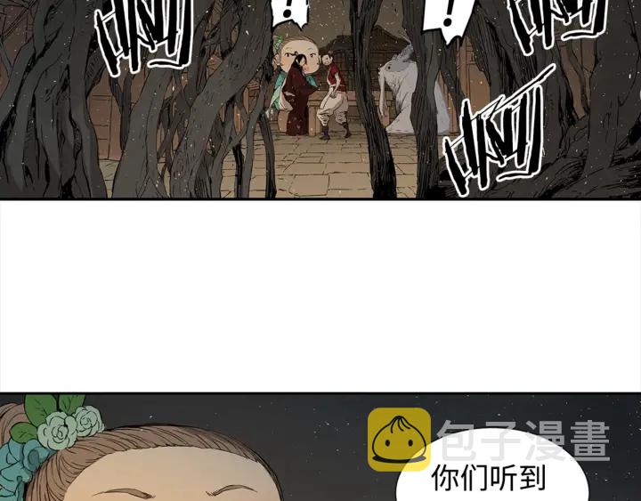 第24话 神思2