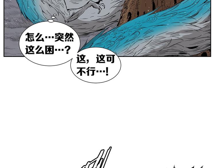 第68话 用魔功来保护！60