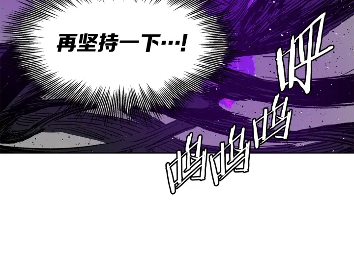 第56话 唯一190