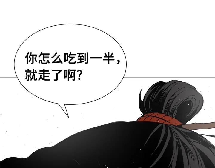 第46话 寻仇179
