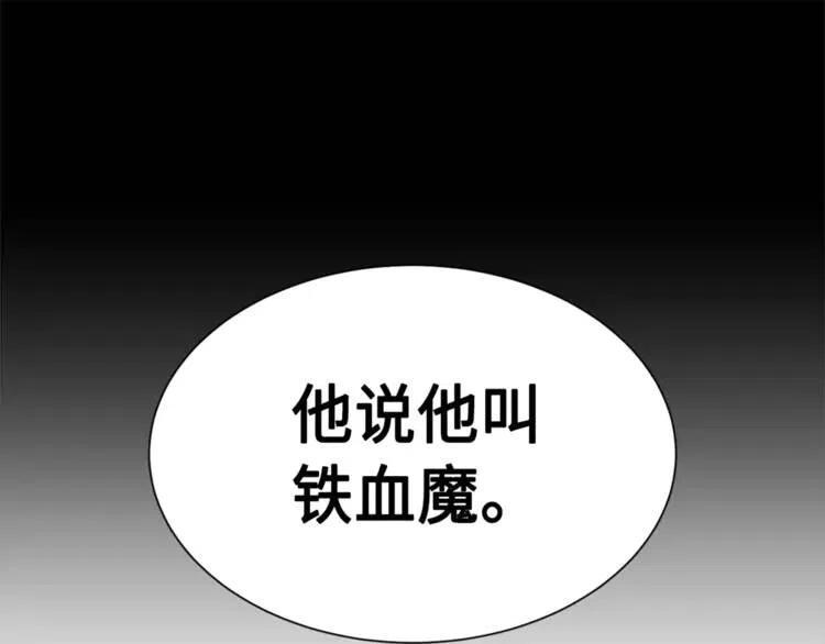 第26话 面孔190