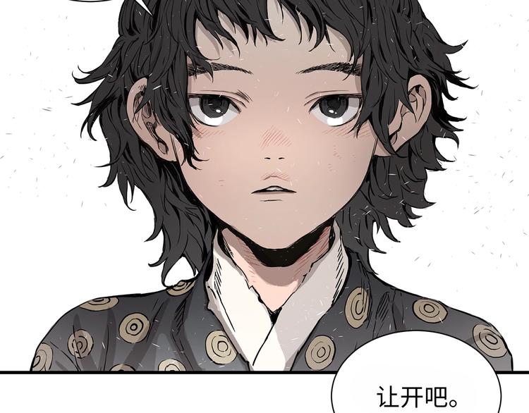 第3话 气息108
