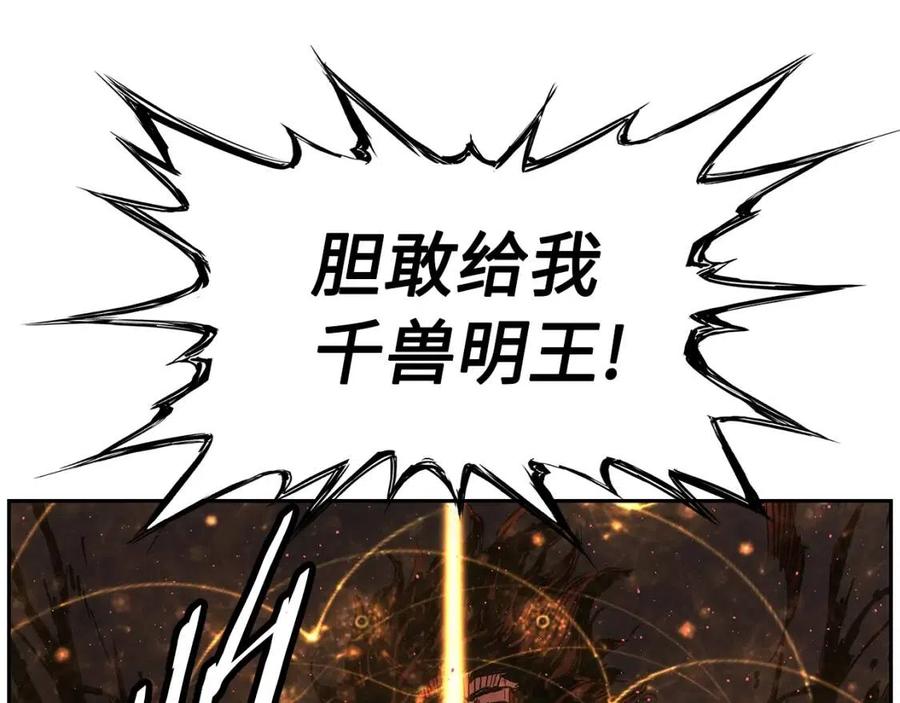 第86话 命运22