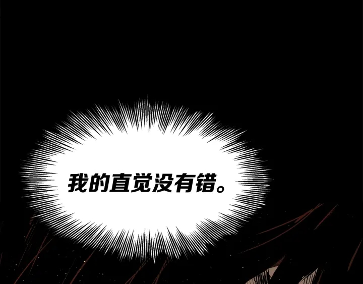 第51话 狂妄小子140