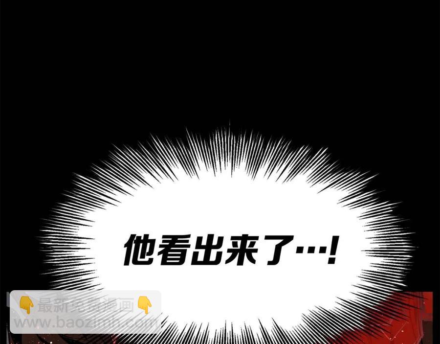 第86话 命运50