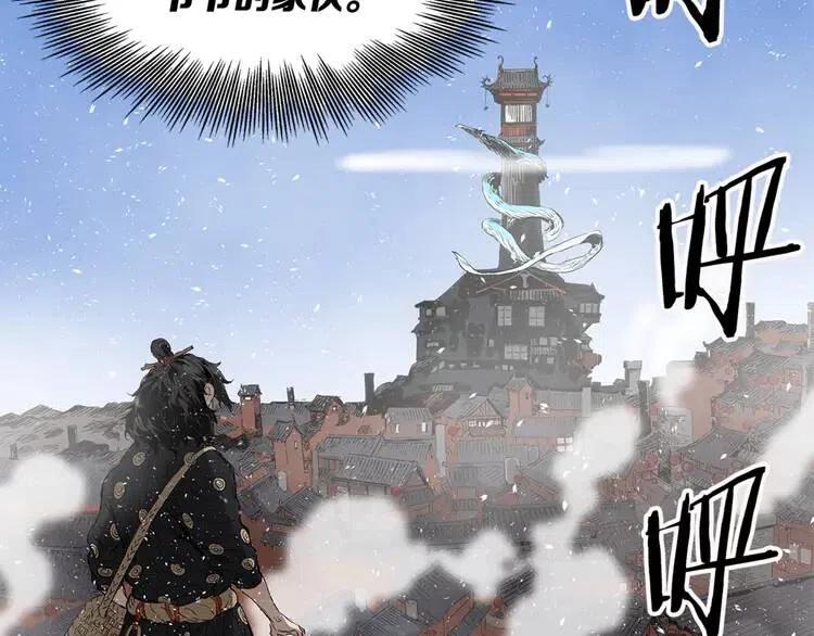 第30话 狐狸32