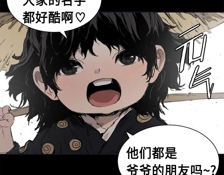 第61话 百灵祭堂133