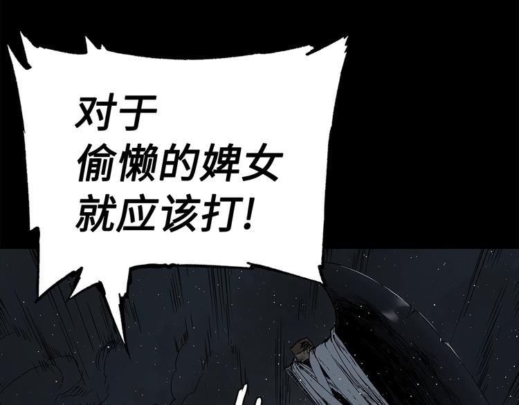 第65话 让一切恢复122