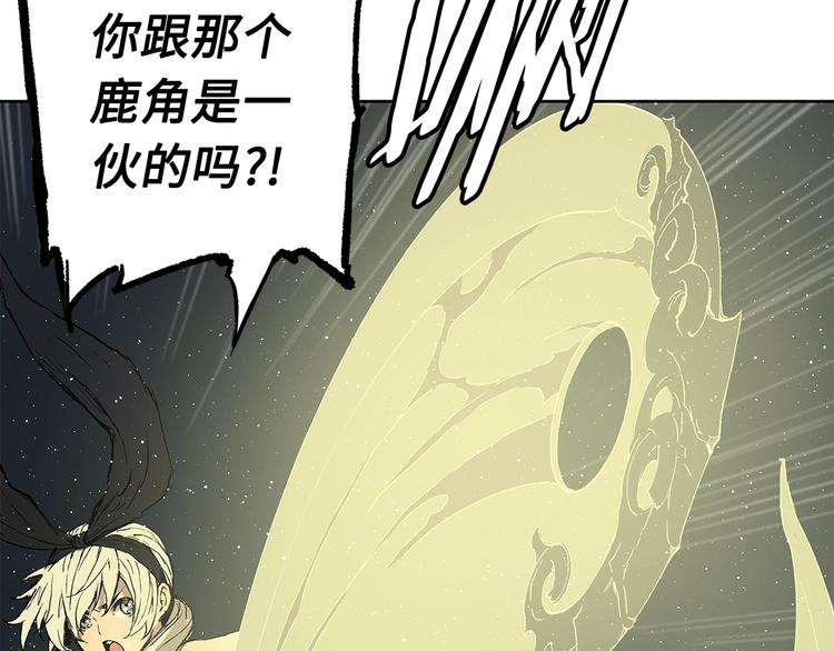 第63话 救人121