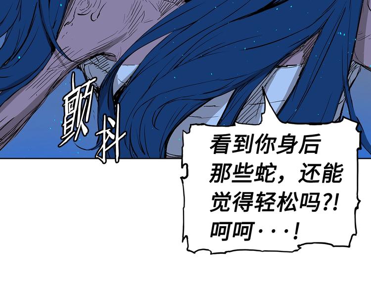 第70话 追魂剑29