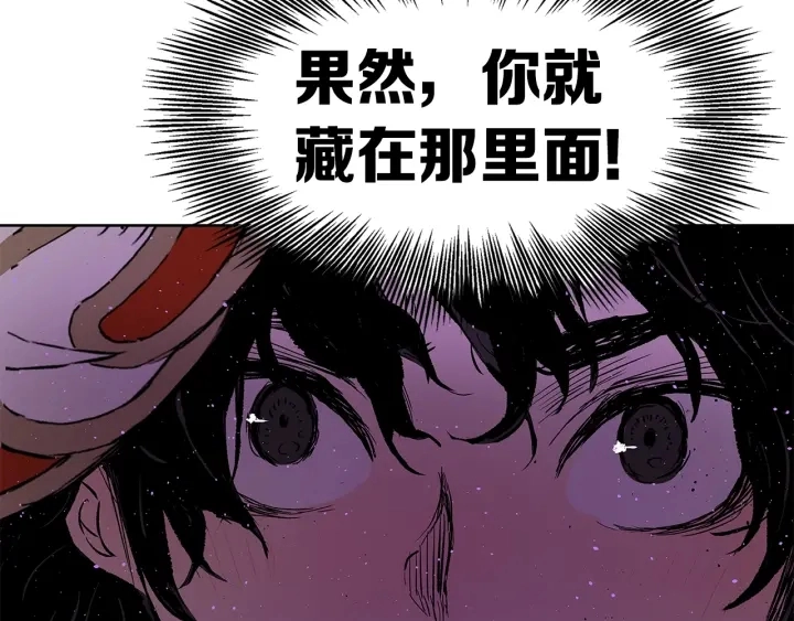 第56话 唯一127