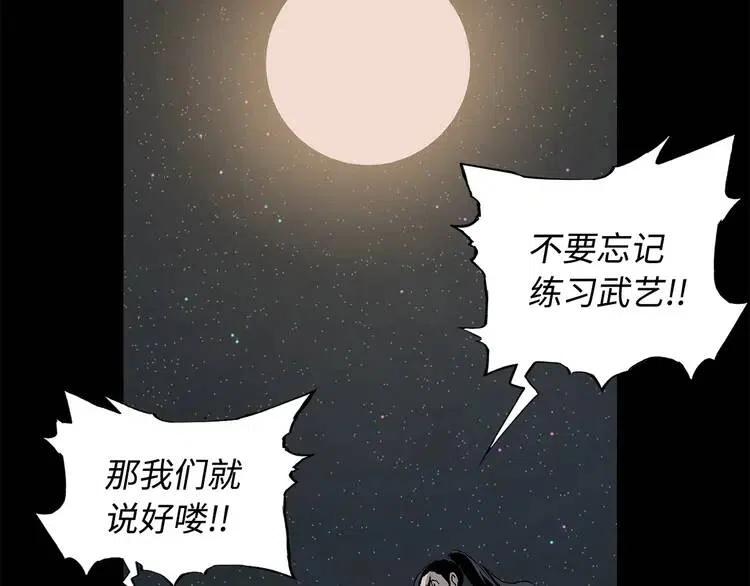 第12话 危险170