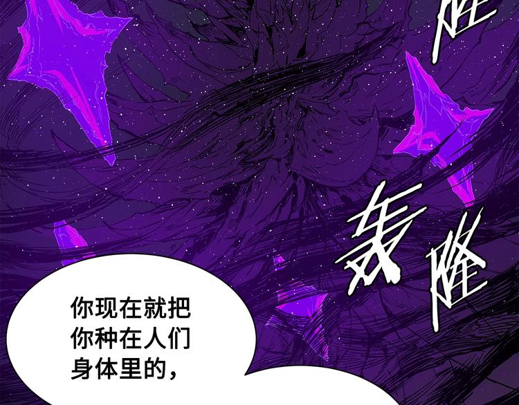 第64话 面具78