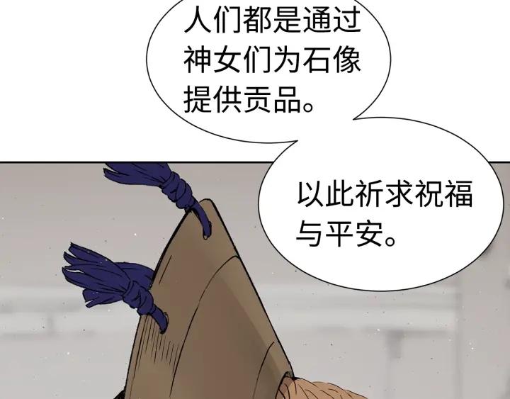 第53话 保护我的身体22