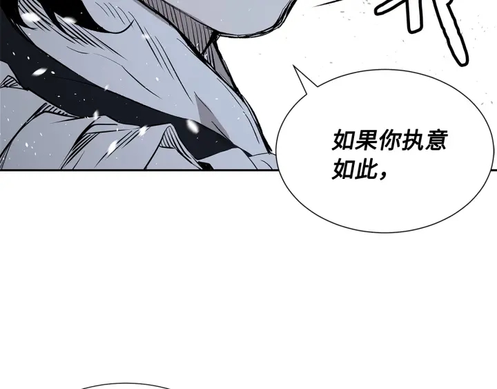 第36话 无锋4