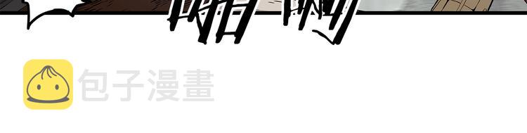 第2话 追杀28
