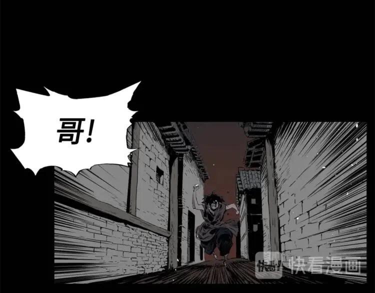 第25话 熟悉的光芒128