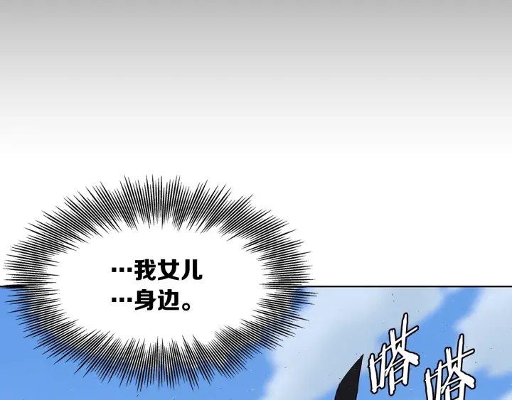 第44话 糖葫芦的颜色43