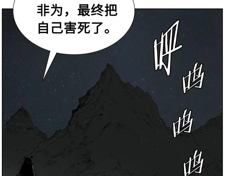 第80话 新成员3