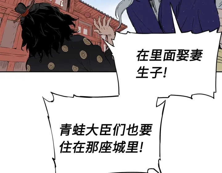 第45话 波雪王的答案98