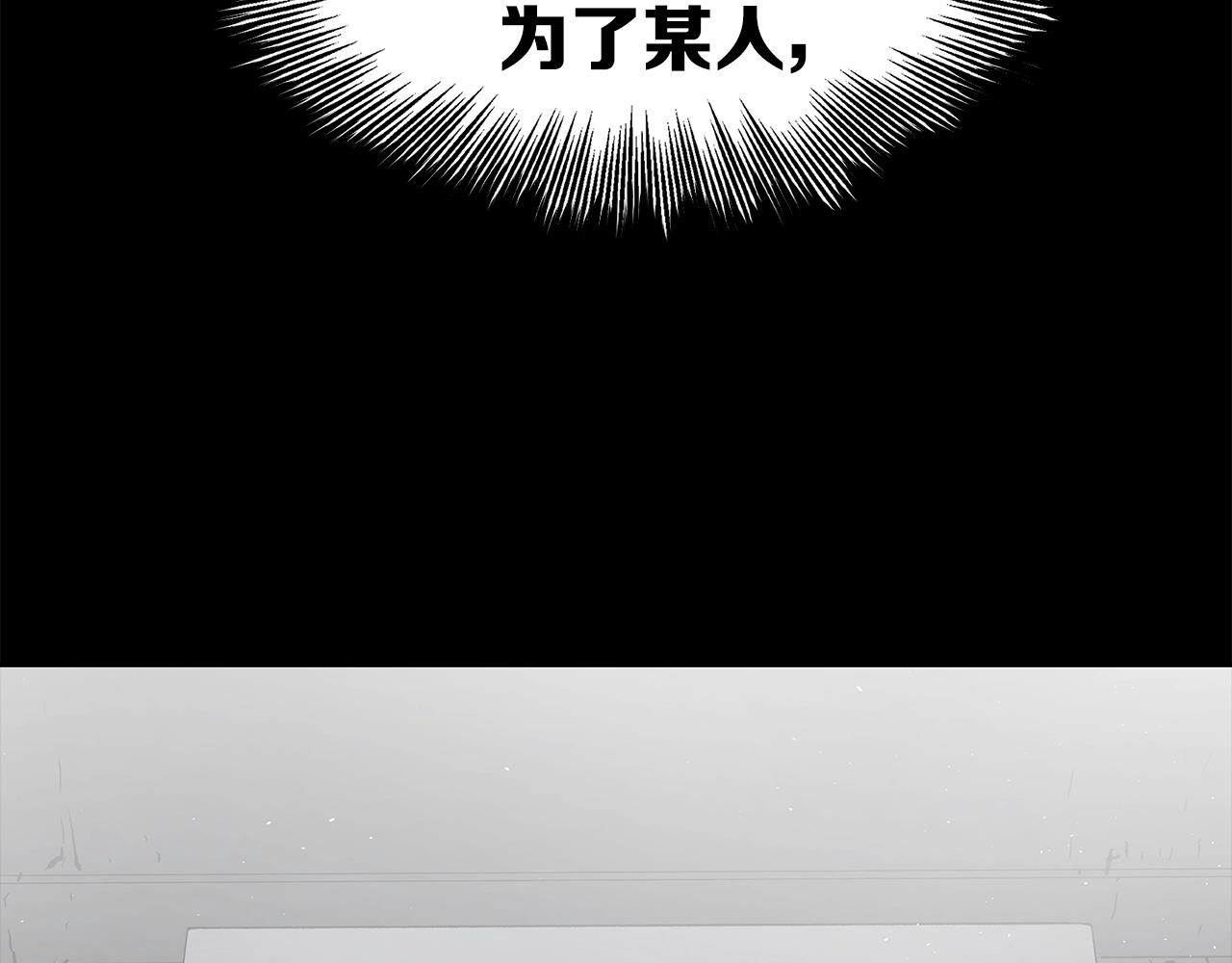 第101话 为某人125